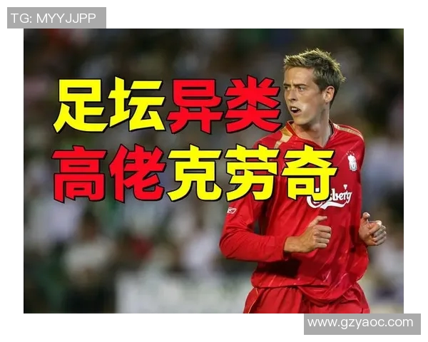 足球明星身高排名揭晓谁是最高的球场巨人和最矮的技术大师 足球明星身高排名揭晓谁是最高的球场巨人和最矮的技术大师