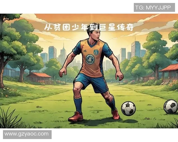 欧美足球明星的成长与蜕变全景图解析与回顾
