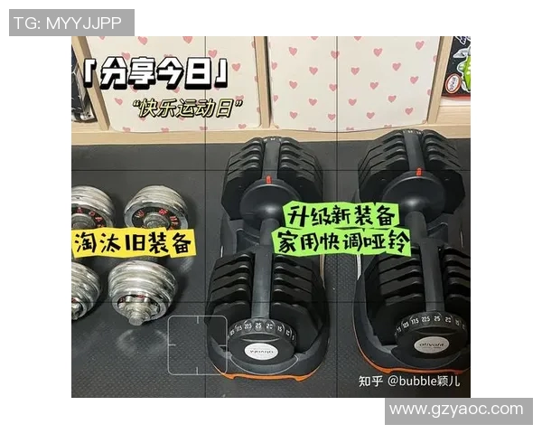哑铃锻炼是否会导致体重增加探讨与分析