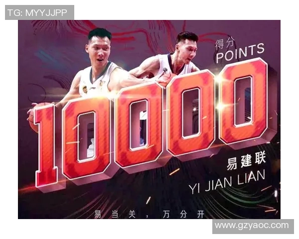 回顾中国篮球历史上的传奇明星们与他们的辉煌成就